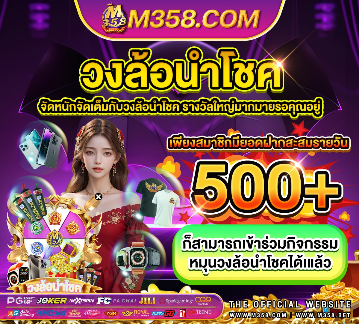 ufabet เว็บตรง ufabet88888vip ufabet789 ทางเข้า